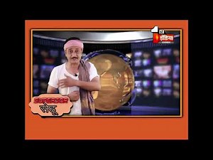 Rajasthani Special : बाबा रामदेव पर सुपिरियर सेढू के राजस्थानी चुटकुले