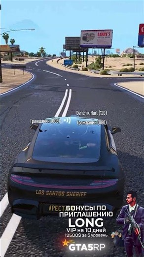КАК ВЫ МНЕ ВСЕ НАДОЕЛИ GTA 5 RP