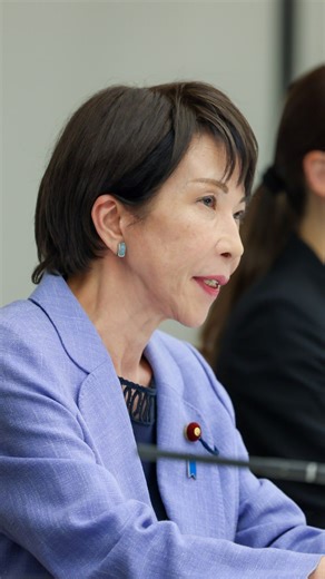 首相官邸 on Instagram: "総合科学技術・イノベーション会議を開催しました。日本に強みがある技術の社会実装や、勝ち筋となる産業分野の育成を促進する「新技術立国」を実現すべく、基礎研究から社会実装までの一気通貫の支援、戦略的な科学技術外交等の検討を踏まえた、基本計画のとりまとめを関係閣僚に指示しました。"