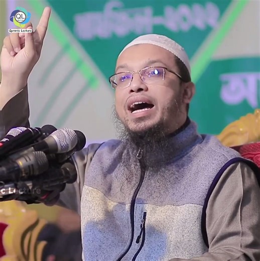 13K views · 921 reactions | স্বামীর বাম পাজরের হাড় দিয়ে স্ত্রী তৈরি ভু-ল কথা আসুন জেনে নেই‼️樂 শায়েখ আহমাদুল্লাহ Shaikh Ahmadullah | Quranic Lecture | Facebook