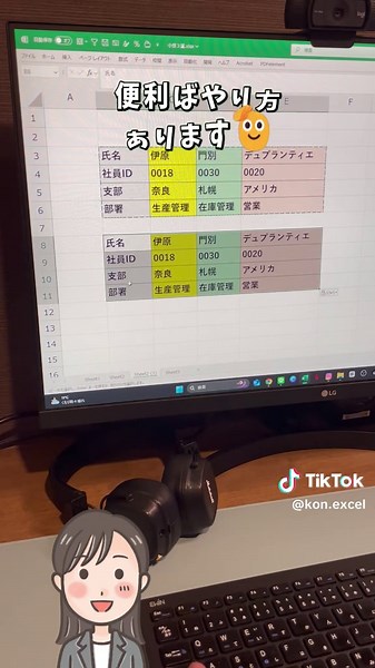 エクセルでのカメラ機能活用法：時短術ガイド