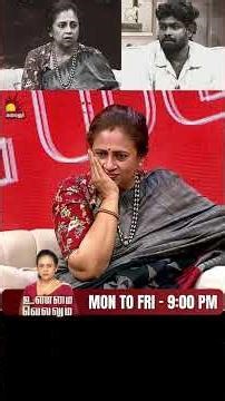 புருஷன் பொண்டாட்டியாக பழகிவிட்டு எஸ்கேப் ஆகும் காதலன்! | Unmai Vellum | E-142 | S 2| KalaignarTV