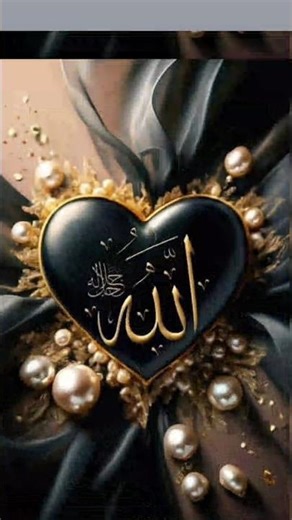 Allah Ho Allah #islamic #naat #Allah #Mohammad