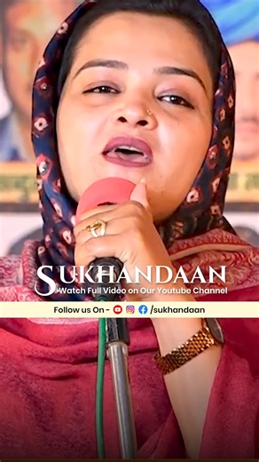 827K views · 26K reactions | Saba Balrampuri | #sukhandaanlegacy #sukhandaan #UrduPoetry #sukhandaanshayri #SukhandaanVerses #poetrylovers #shayarimood #Poet #sukhandaanshayari #shayarilover #kavishri | Sukhandaan | Facebook