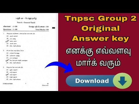 TNPSC OFFICIAL ANSWER KEY | GROUP2 GROUP2 2A ANSWER KEY | TNPSC GROUP 2 ORIGINAL ANSWER KEY