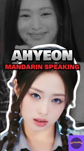 BABYMONSTER Ahyeon Impressive Mandarin Speaking Skills #kpopnews #babymonster #baemon #ahyeon