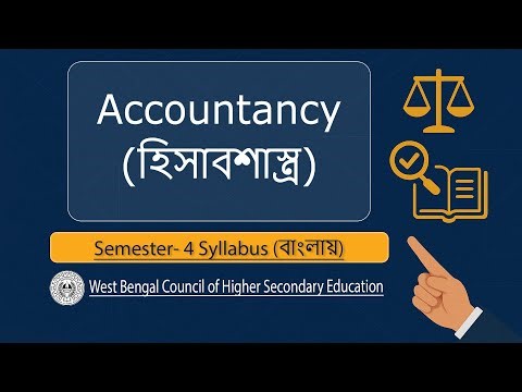 Class 12 Sem 4 | Accountancy Syllabus 2025