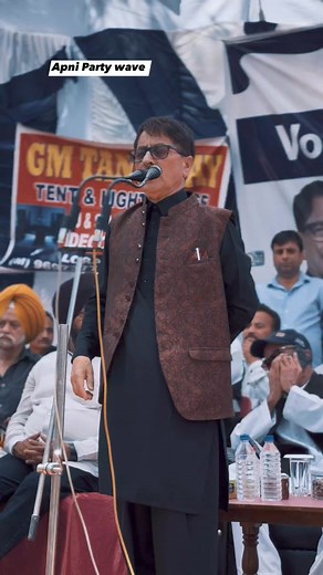 1.8K views · 31 reactions | Wave of Apni party everywhere | Jammu and Kashmir Apni Party - JKAP | Facebook