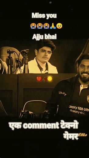 tecno gemar vs ajju bhai v tecno gemar #freefire #loud