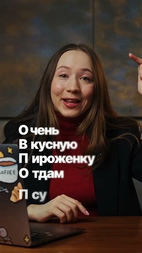 А тебе говорили про это в школе?