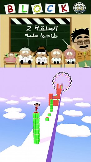 #block13 #fyp #southpark #funny #foryou #cartoon #comedy #game #song
