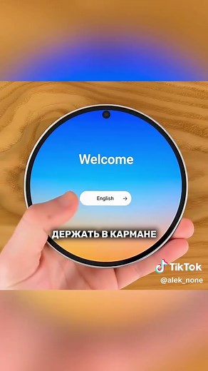 Galaxy S26 Ultra: Распаковка круглого смартфона