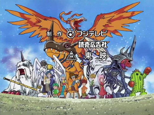 Digimon Adventure: Capítulo 2 Temporada 1