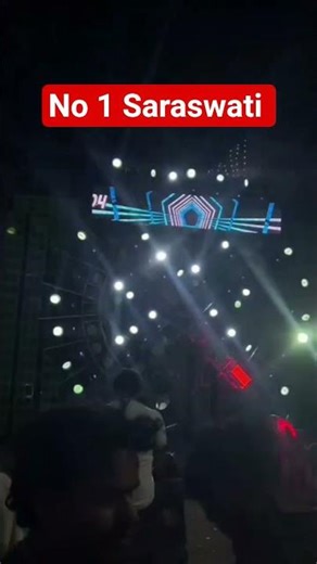no 1 Saraswati sound service Maya bajar Daltonganj Jharkhand sound testing 2026💪💪🔥💪