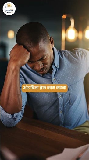 Slip Disc के लक्षण और इलाज | Back Pain का सच्चा कारण #Shorts