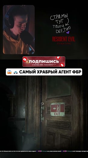 🤐💨 ПОДДЕРЖИВАЮ АТМОСФЕРУ В ИГРЕ #residentevil