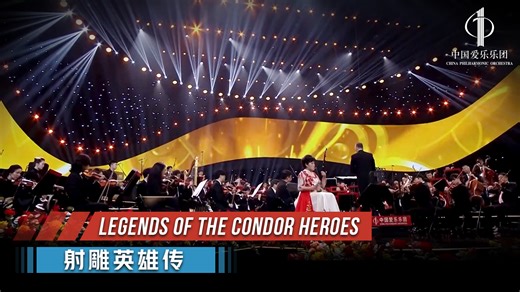 517K views · 11K reactions | Legends of the Condor Heroes Composer:...