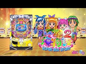 【公式PV】Pスーパー海物語IN沖縄2