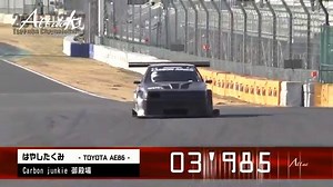 Have a listen to this #Toyota AE86 16-valve 4AGE engine. Music to your ears? #ToyotaLove | Durban South Toyota