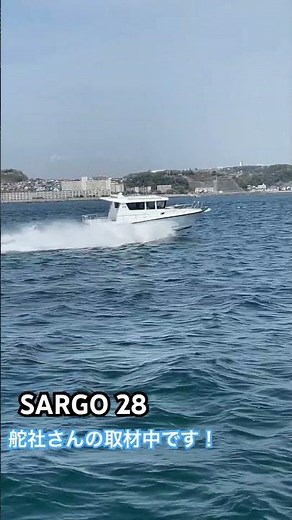 SARGO28舵社さんの取材中(ヨットボートの有名雑誌)