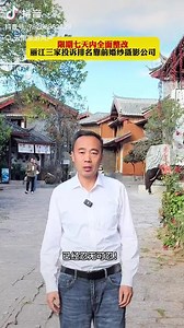 慕尔旅拍怎么样