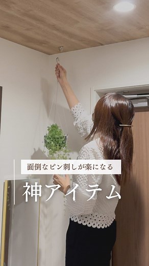脱落防止！石膏ボードピンの使い方と注意点
