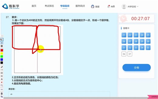 Python一级真题解析5（电子学会202212）