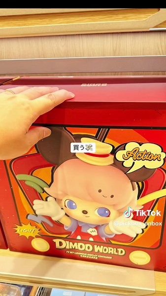 成田空港第2ターミナルでのラブブ買い物速報