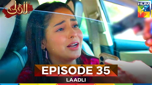672K views · 20K reactions | Laadli - Episode 35 - 29th August 2025 [ Bilal Qureshi, Vaneeza, Asad Malik & Sukaina Khan ] HUM TV #HUMTV #Laadli #AsadMalik | HUM TV | Facebook