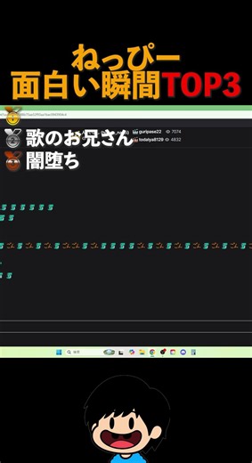 ねっぴー面白い瞬間TOP3 #ねっぴー #スプラトゥーン3 #ねっぴー切り抜き