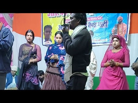 #rkjhankardramaparty II Deshi Nach Entertainment is #live पहसा में से # लाईव