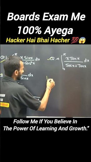 Boards Exam PYQ Integration | Class 12 Maths 2025 | Most Important Questions + Full Solutions