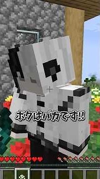 【奇跡😱】かくれんぼ隠れないドッキリ【検証】#マイクラ #マインクラフト
