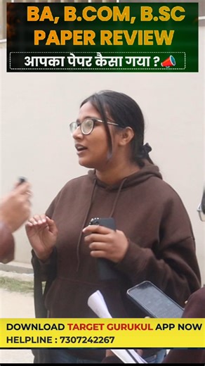 Target Gurukul on Instagram: "Exam Me Aaye Direct Question!🤯| सच 😱| ‎⁨TARGET SEMESTER है तो मुमकिन है #targetsemester #targetgurukul"