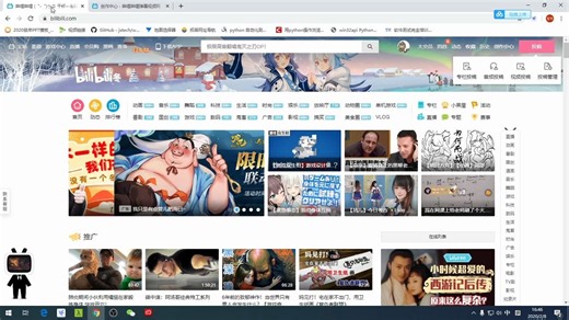 【Python】B站视频自动上传