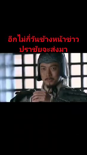 151K views · 4.7K reactions | พระเครื่องมือใหม่ on Reels | Facebook