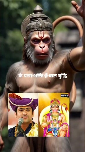 #siyaram #hanuman #hanuman