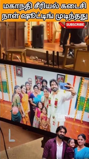 Vijaytv Mahanadhi serial warp #mahandi #vijay #kaveri #lp #lakshmi #serial #bts #vk #swami #vika