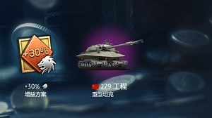 你怎么知道我下播后抽到了279