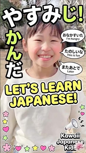 10 Useful Japanese Phrases for Kids! 🇯🇵📚 #kawaiijapanesekids #learnjapanese
