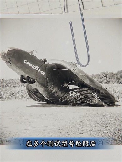 Is it reliable to use inflatable airplanes for rescue operations during wartime? #Science #Encycl...