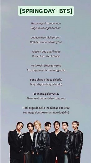 BTS Spring Day Lyric #btssong #kpop #shorts #subscribe ‪@HYBELABELS‬ #subscribe #youtubeshorts