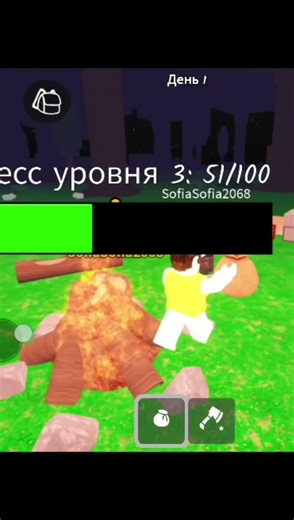 My life over 2 days #99nightintheforest #roblox #shorts