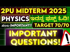 2PUC PHYSICS MIDTERM 2025 IMPORTANT QUESTIONS