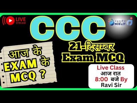 CCC Marathon Live Class 100 MCQ | Dec-25 CCC Exam | O Level M1-R5 |18th Live Class #Aptinstitute
