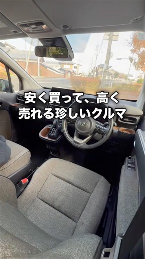 リセール最強のシエンタ。安く買って高く売る#shortvideo #shorts #toyota #automobile #トヨタ #車 #車好き #fyp #funny