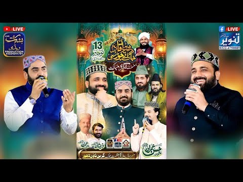 لاہورسے براہ راست بشارت ویڈیو پروڈکشن03224241781