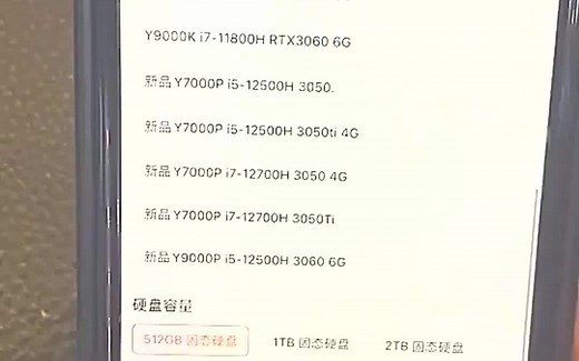 析珪判野@769块钱拿下联想小新 Pro16？等等党这次终于赢麻了一哄而起