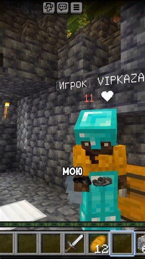 😯 I didn't expect THIS from him!!