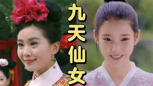 【步步对比吐槽】观爷笔记爆更，美颜相机上工